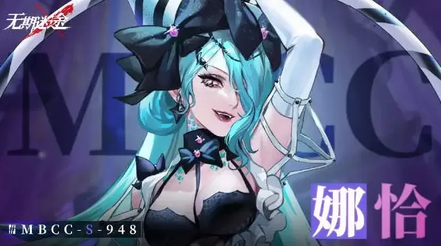 无期迷途娜恰体验关卡怎么过 娜恰疑凶追影通关攻略