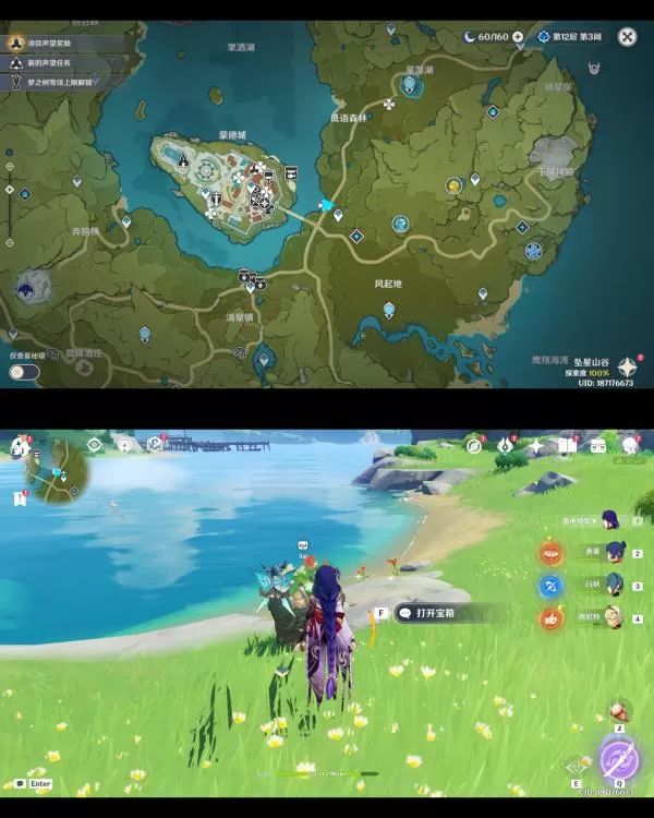 原神丰饶的祝愿欢宴正酣时攻略 丰饶的祝愿宝箱第二关位置分布图