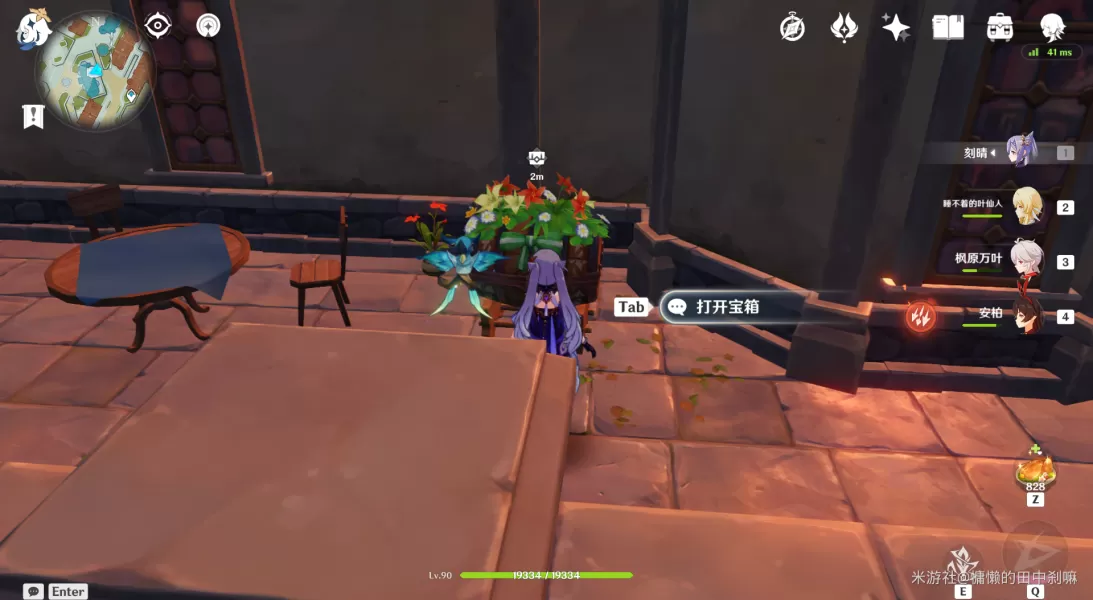 原神果酒湖喂鸭子的地方在哪里 果酒湖喂鸭子丰饶的祝愿宝箱位置分享