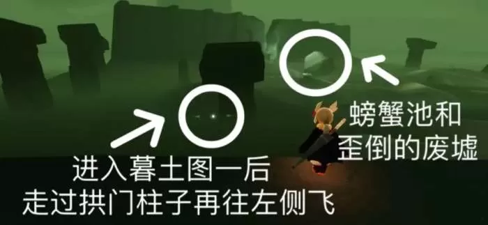 光遇10.3任务怎么做 2022年10月3日每日任务完成攻略