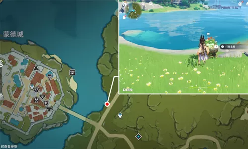 原神欢宴正酣时宝箱位置攻略     8个宝箱位置