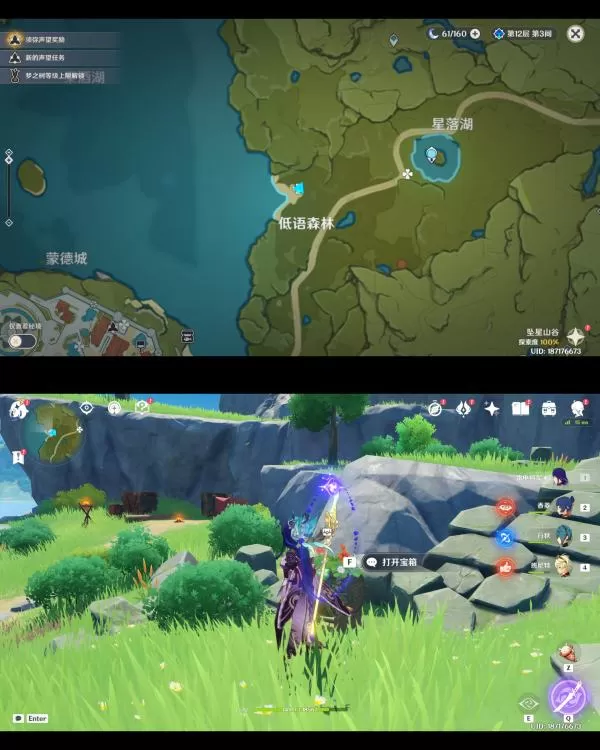 原神丰饶的祝愿欢宴正酣时攻略 丰饶的祝愿宝箱第二关位置分布图