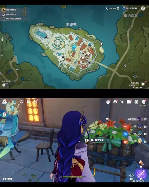 原神丰饶的祝愿欢宴正酣时攻略 丰饶的祝愿宝箱第二关位置分布图