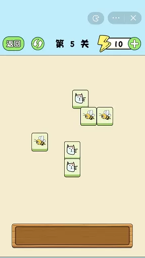 姐脑洞大大消除王者第5关攻略