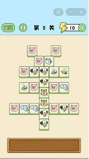 姐脑洞大大消除王者第5关攻略