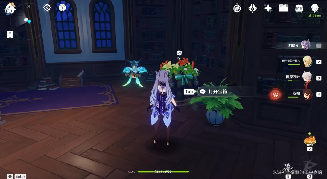 原神果酒湖喂鸭子的地方在哪里 果酒湖喂鸭子丰饶的祝愿宝箱位置分享