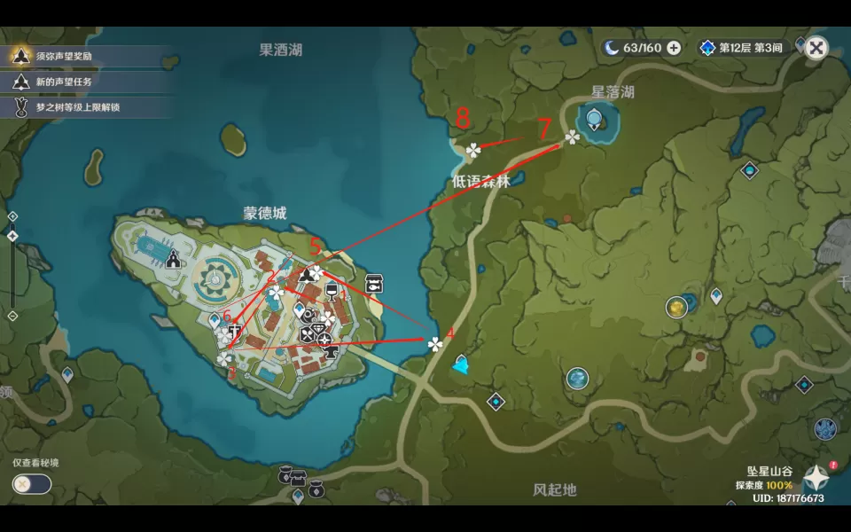 原神丰饶的祝愿欢宴正酣时攻略 丰饶的祝愿宝箱第二关位置分布图