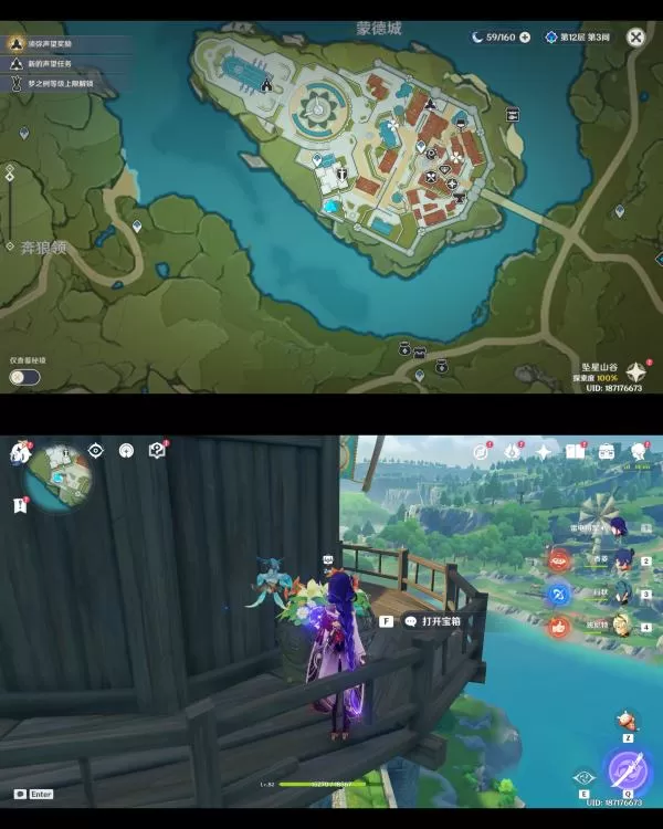 原神丰饶的祝愿欢宴正酣时攻略 丰饶的祝愿宝箱第二关位置分布图