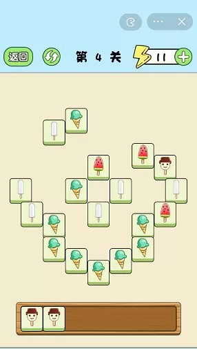 姐脑洞大大消除王者第4关攻略