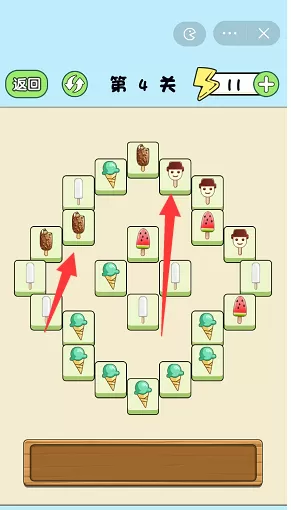 姐脑洞大大消除王者第4关攻略