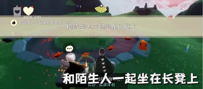 光遇10.4任务怎么做   每日任务完成攻略