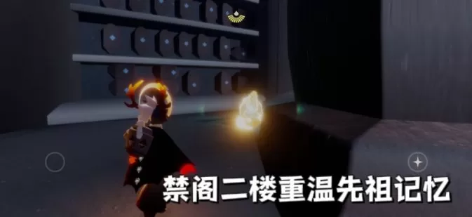 光遇10.4任务怎么做   每日任务完成攻略