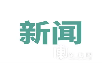 情侣站海浪里拥吻险被冲倒 现场上千人观看