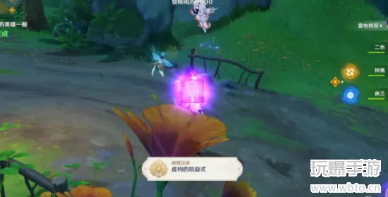 原神虚构的凯旋式成就攻略