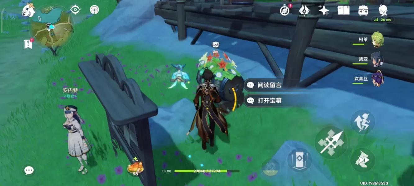 原神风起地附近的红色帐篷在哪 风起地附近的红色帐篷丰饶的祝愿宝箱位置分享