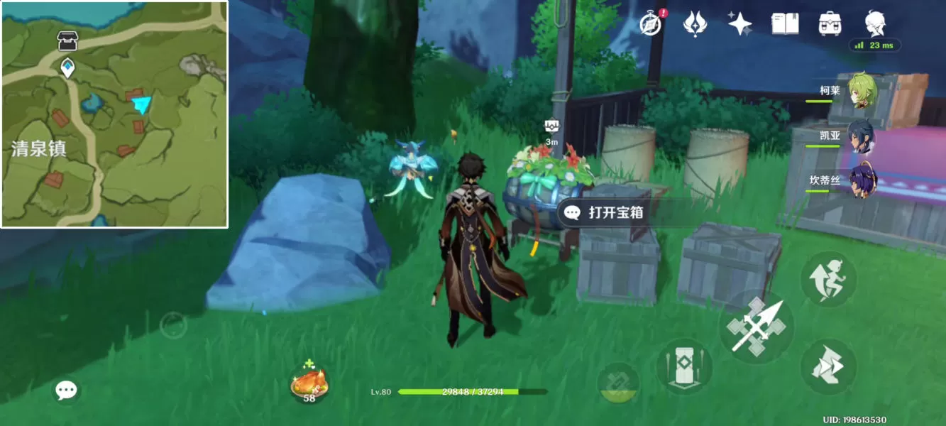 原神风起地附近的红色帐篷在哪 风起地附近的红色帐篷丰饶的祝愿宝箱位置分享