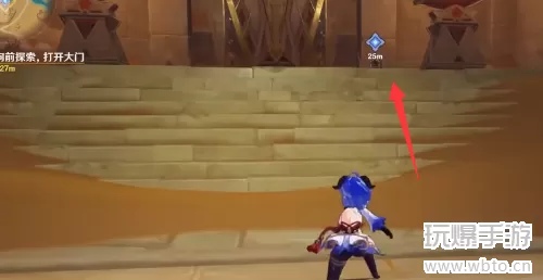 原神沙漠中的探险成就怎么做