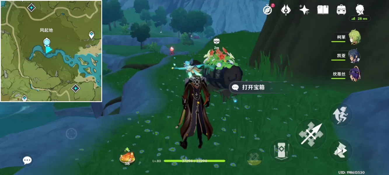 原神风起地附近的红色帐篷在哪 风起地附近的红色帐篷丰饶的祝愿宝箱位置分享