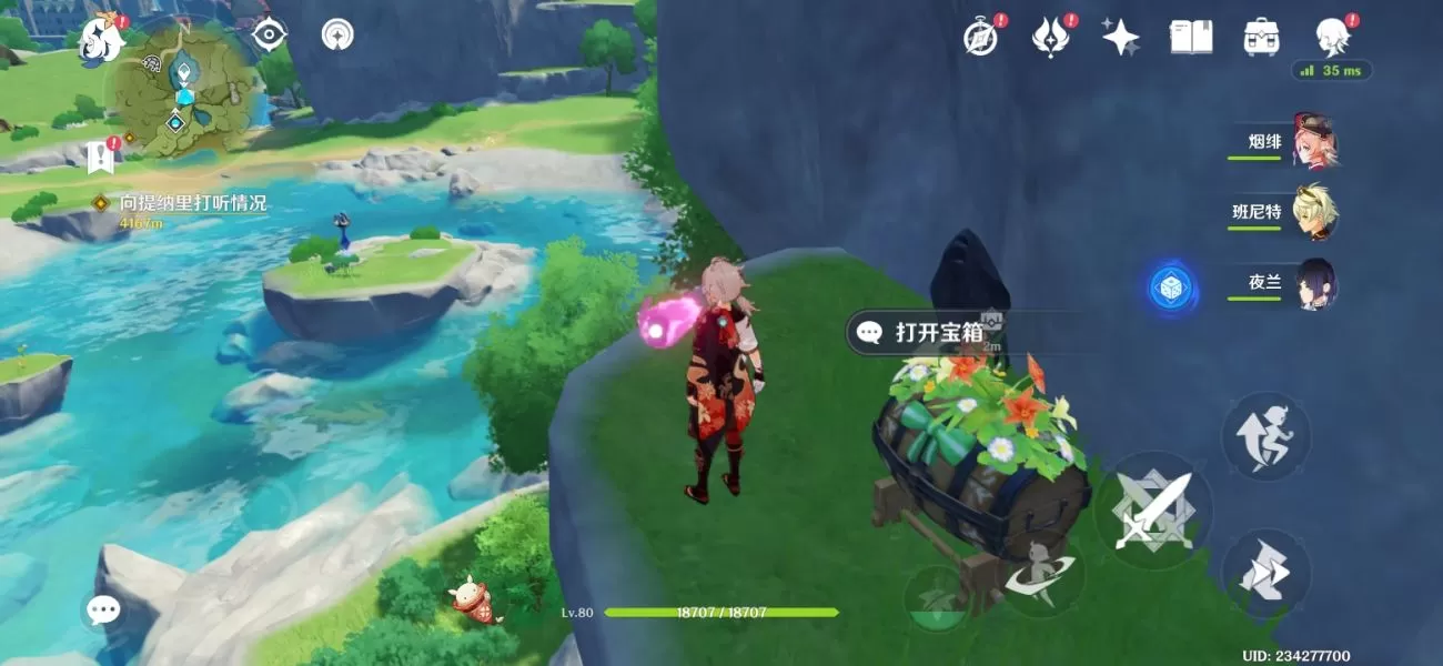 原神丰饶之箱第三阶收集攻略 10月5日丰饶之箱八个宝箱位置大全