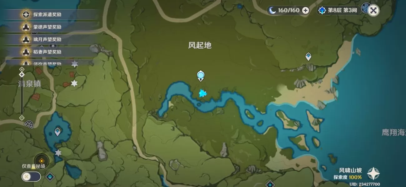 原神风起地附近的红色帐篷在哪 风起地附近的红色帐篷丰饶的祝愿宝箱位置分享