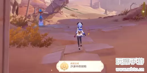 原神沙漠中的探险成就怎么做