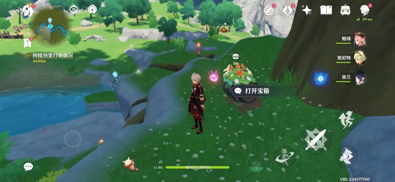 原神风起地附近的红色帐篷在哪 风起地附近的红色帐篷丰饶的祝愿宝箱位置分享