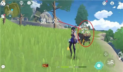 原神丰饶的祝福第三天宝箱位置大全 丰饶之箱第三天位置分布一览图