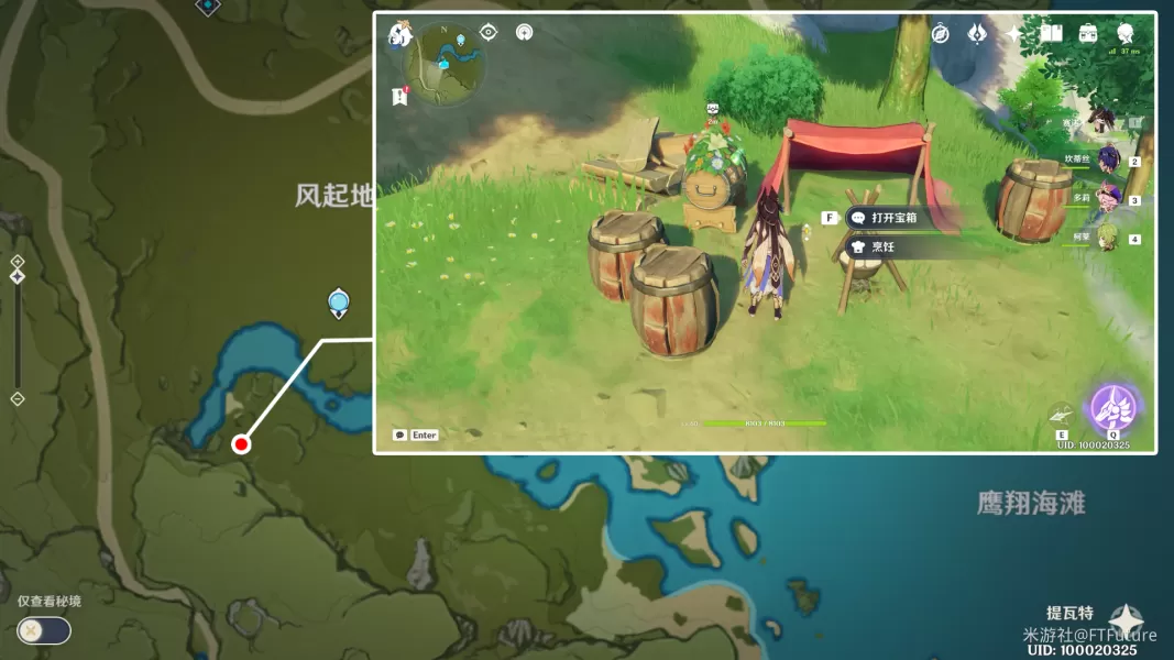 原神风起地附近的红色帐篷在哪 风起地附近的红色帐篷丰饶的祝愿宝箱位置分享