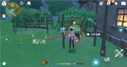 原神丰饶的祝福第三天宝箱位置大全 丰饶之箱第三天位置分布一览图