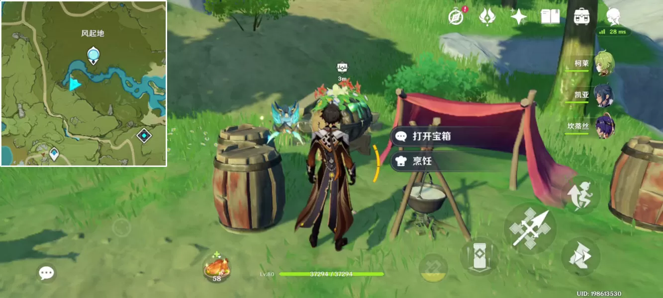 原神风起地附近的红色帐篷在哪 风起地附近的红色帐篷丰饶的祝愿宝箱位置分享