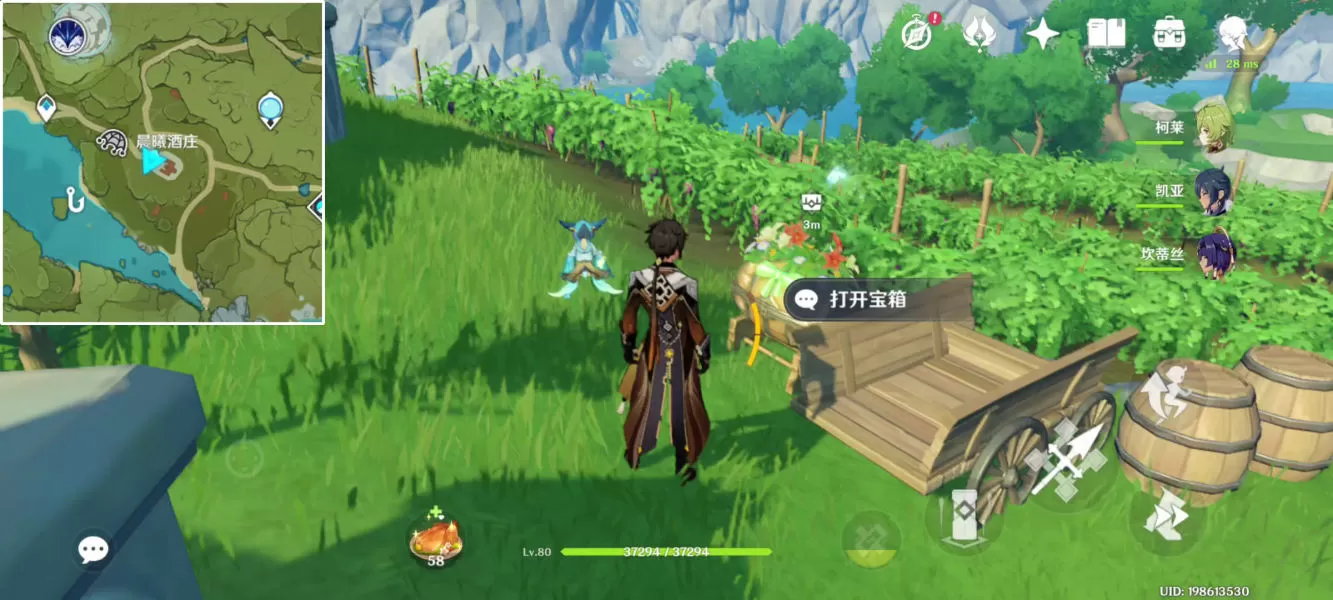 原神风起地附近的红色帐篷在哪 风起地附近的红色帐篷丰饶的祝愿宝箱位置分享