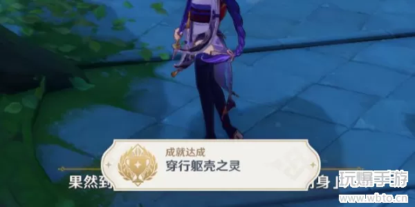 原神虚构的凯旋式成就攻略