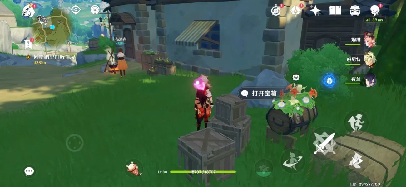 原神丰饶之箱第三阶收集攻略 10月5日丰饶之箱八个宝箱位置大全