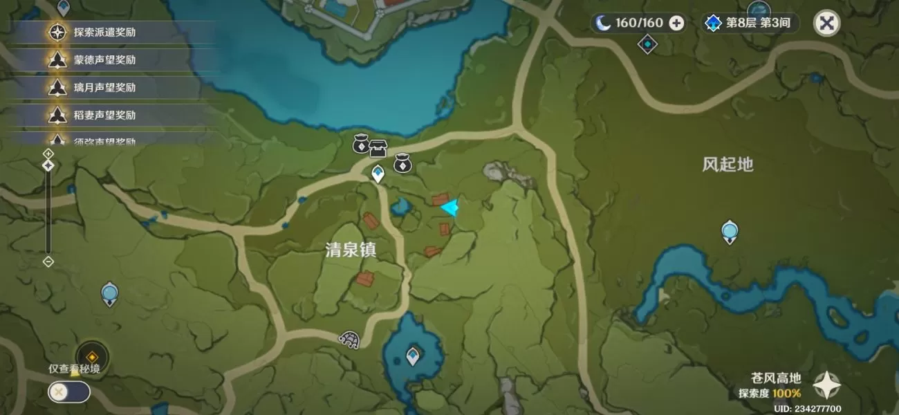 原神丰饶之箱第三阶收集攻略 10月5日丰饶之箱八个宝箱位置大全