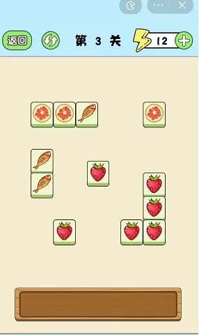 姐脑洞大大消除王者第3关攻略