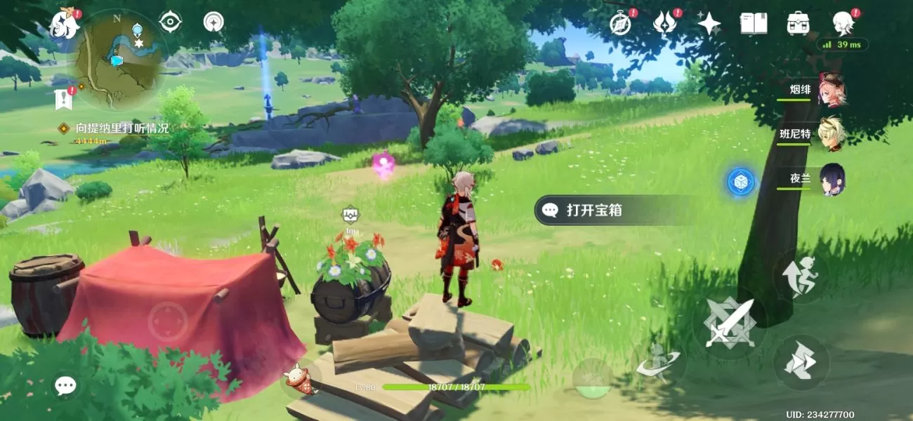 原神丰饶之箱第三阶收集攻略 10月5日丰饶之箱八个宝箱位置大全