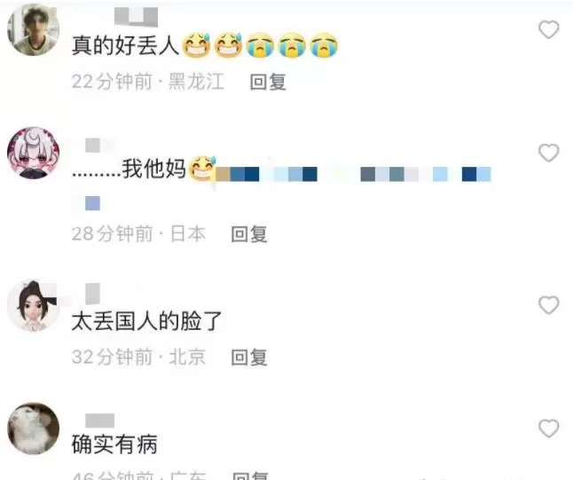 北电网红晴晴在英国博眼球 脸都丢到国外了