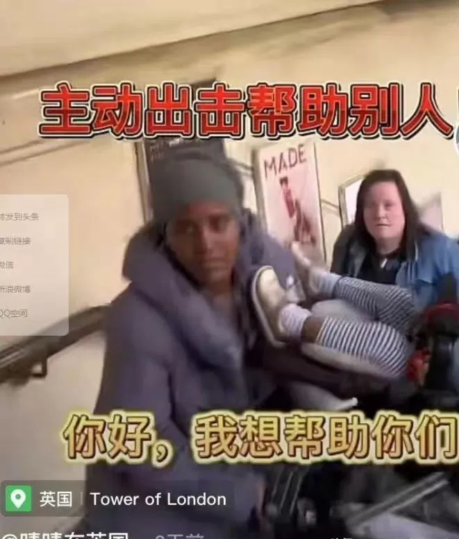 北电网红晴晴在英国博眼球 脸都丢到国外了