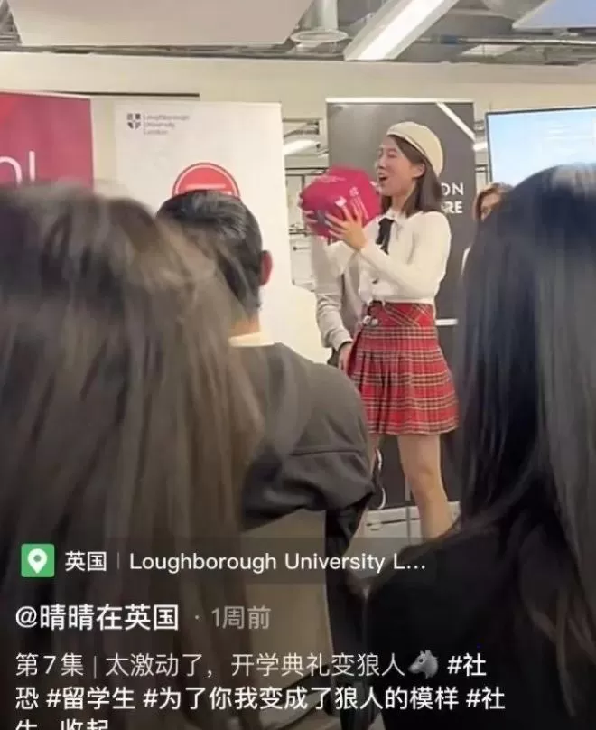 北电网红晴晴在英国博眼球 脸都丢到国外了