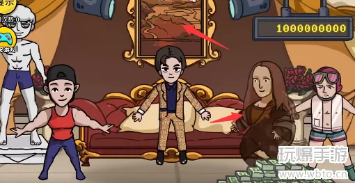 抖个大包袱花光十个亿答案