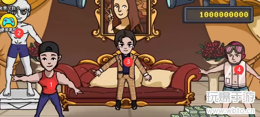 抖个大包袱花光十个亿答案