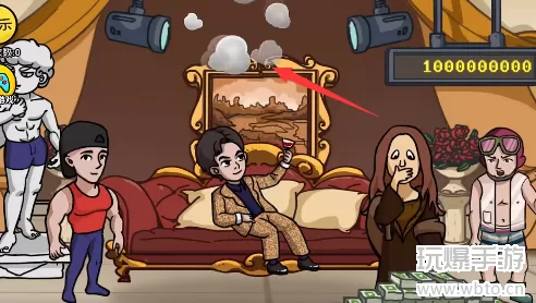 抖个大包袱花光十个亿答案