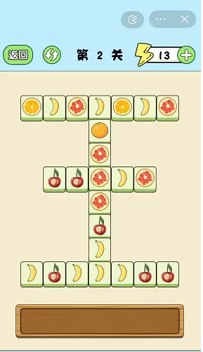 姐脑洞大大消除王者第2关攻略