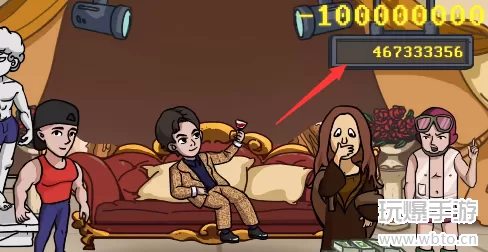 抖个大包袱花光十个亿答案