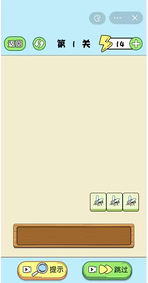 姐脑洞大大消除王者攻略