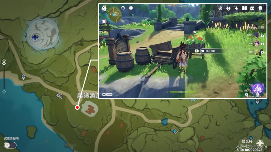 原神清泉镇最南边的屋舍在哪 清泉镇最南边的屋舍宝箱位置分享