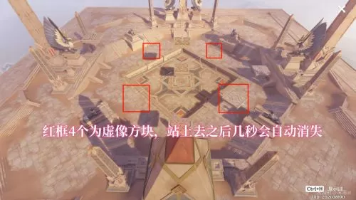 原神阿如的倒影解密攻略 赤王陵阿如的倒影机关解谜流程