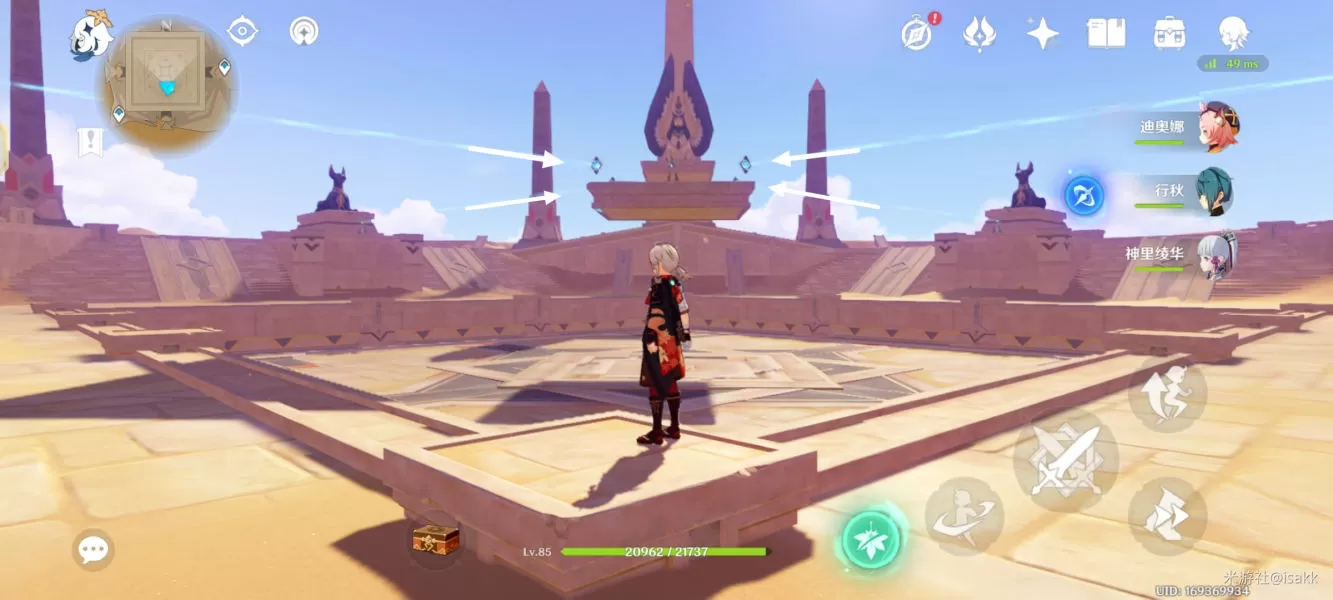 原神赤王陵衡准大厅解密攻略 衡准大厅顶部恒光元件宝箱解谜流程