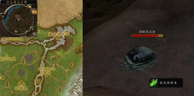 魔兽世界沃达希尔的陨落任务怎么做 怀旧服WLK沃达希尔的陨落任务攻略