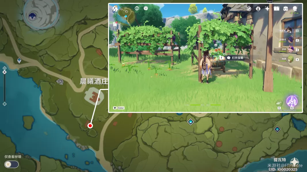 原神清泉镇最南边的屋舍在哪 清泉镇最南边的屋舍宝箱位置分享